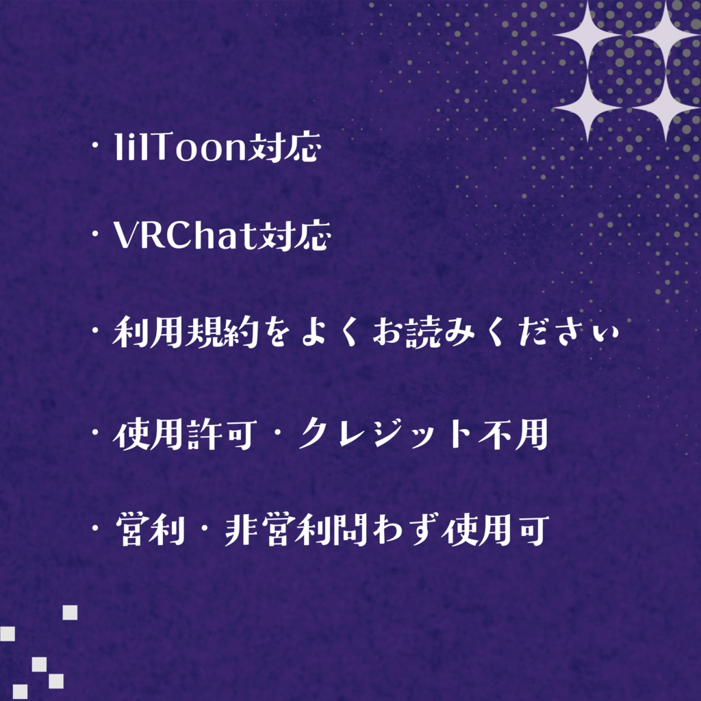 【VRC対応】洋館系ホラー背景アセット15種+α