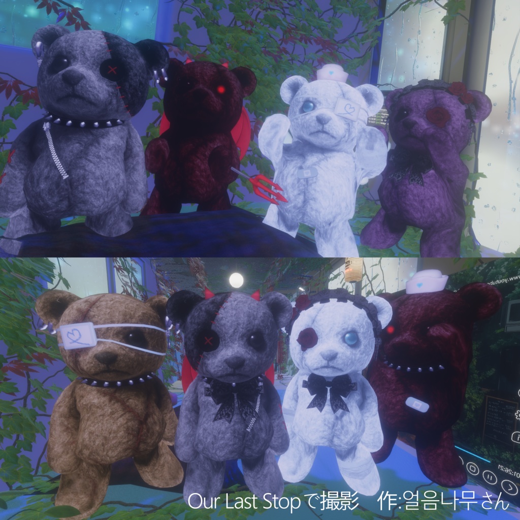 【無料配布あり】ホラーなクマちゃんアバター【VRChat】