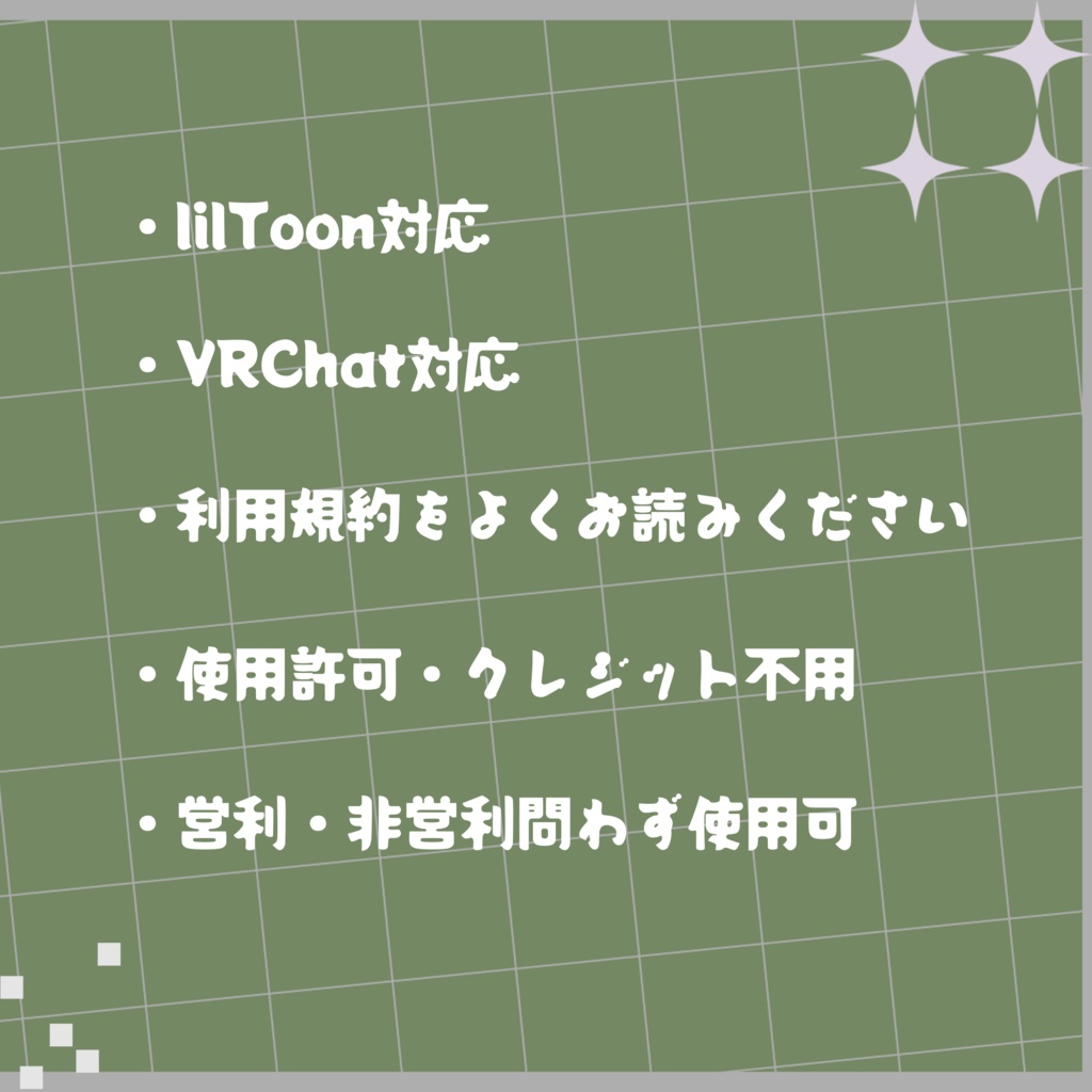 【VRC対応】謎解きゲームにありがちな女神像3Dモデル