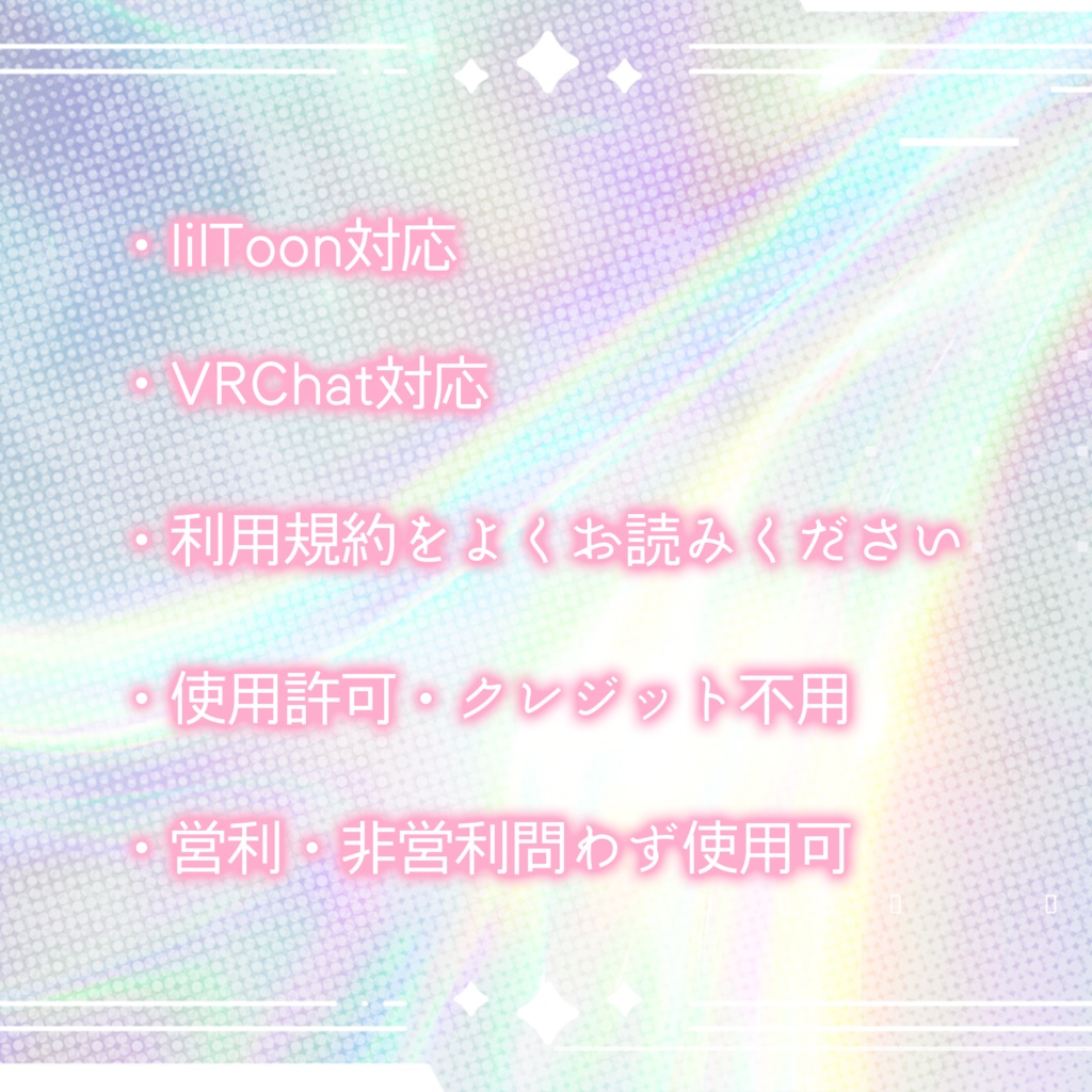 【VRC対応】-flower jewel- Earring+Ring 6種×2