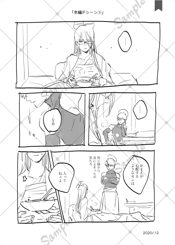 ANGEL A WEB LOG BOOK #01