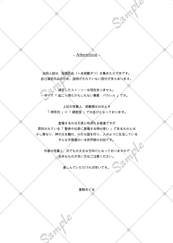 ANGEL A WEB LOG BOOK #01