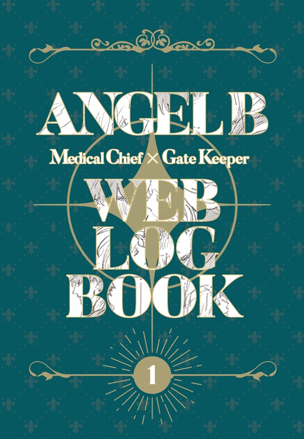 ANGEL B WEB LOG BOOK #01