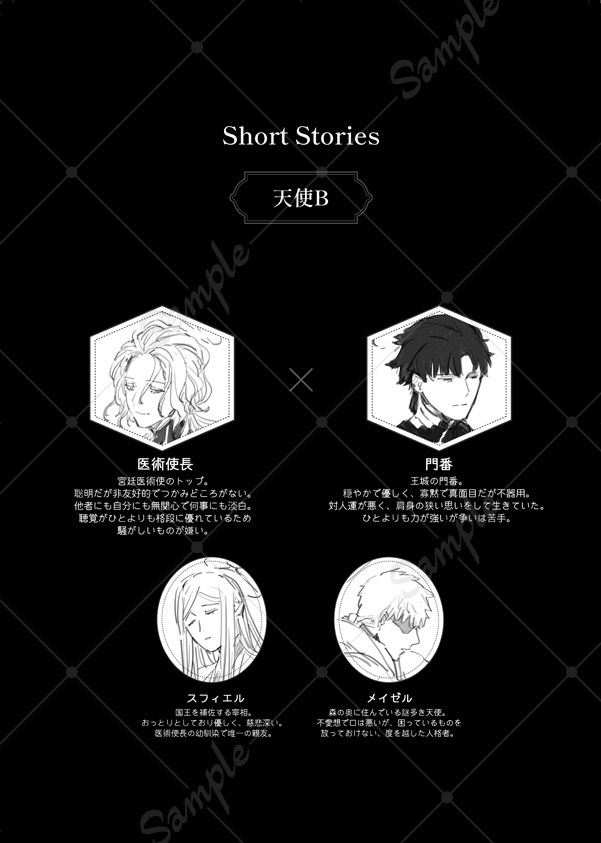 ANGEL B WEB LOG BOOK #02