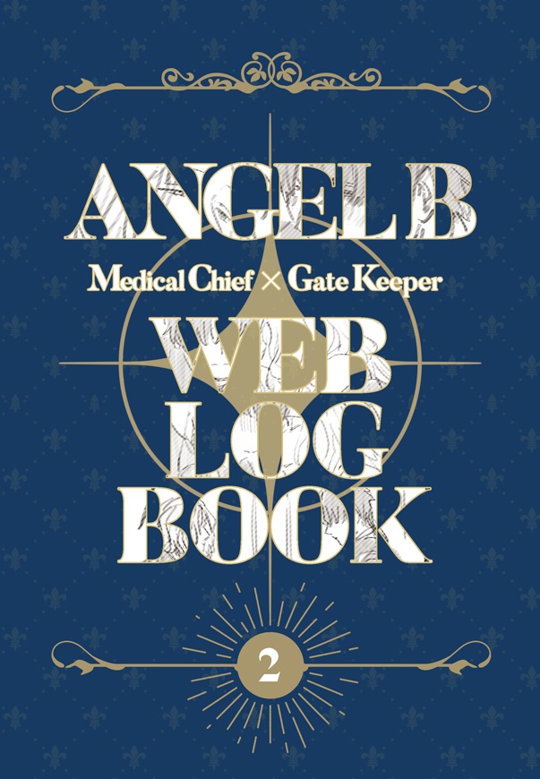 ANGEL B WEB LOG BOOK #02