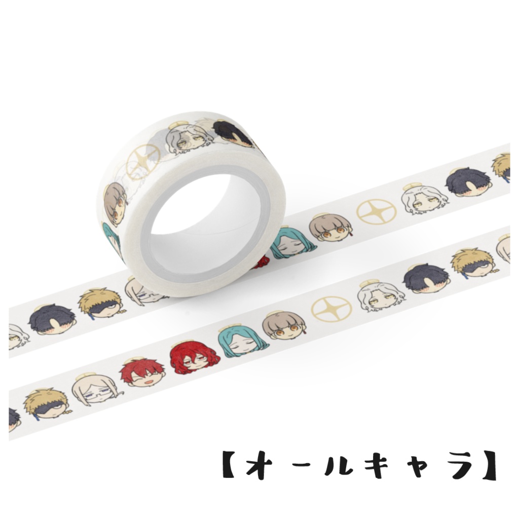 天使創作 マスキングテープ(全3種)