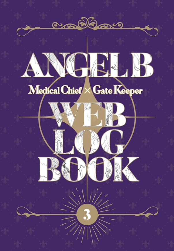 ANGEL B WEB LOG BOOK #03