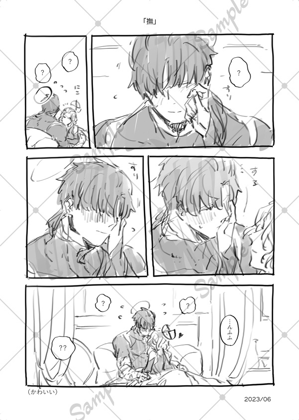 ANGEL B WEB LOG BOOK #03