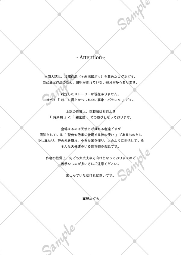 ANGEL B WEB LOG BOOK #03