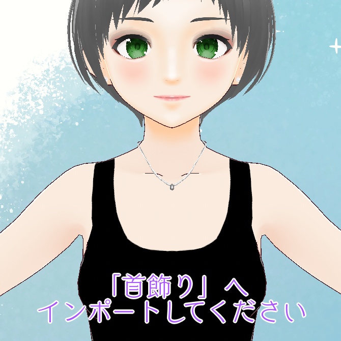 【Vroid】ほどよい長さのシルバーっぽいネックレス/Silver-like necklace of moderate length