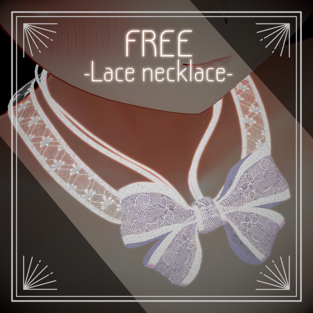 【無料/Free】レースネックレス【VRChat】