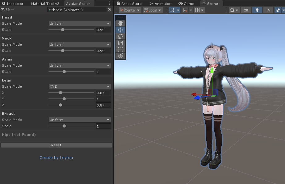 【無料】アバターのArmatureのサイズをブレンドシェイプのようにサイズを変更できるツール　～AvatarScaler～
