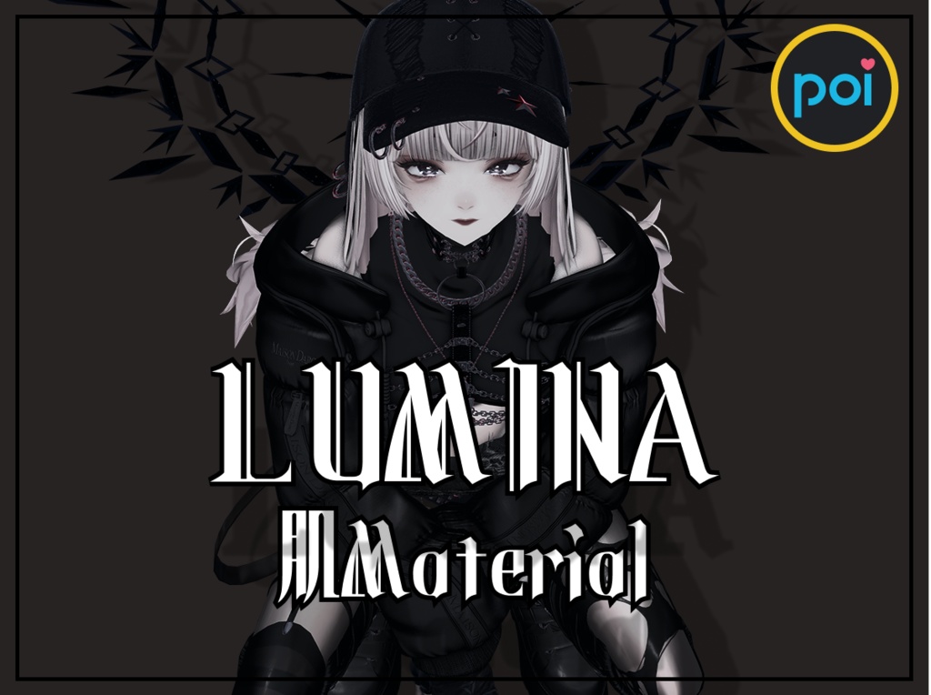 Real Black Rim Poiyomi Material [Lumina用]