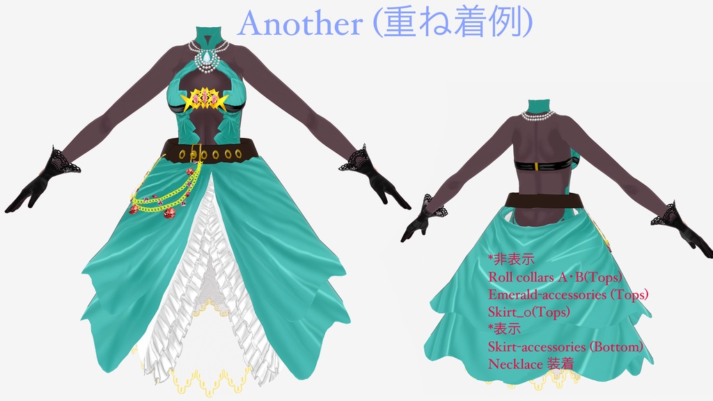 【VRoid用】若緑のドレス