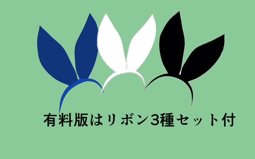 【VRoid用】不思議な国のドレス【Free配布有】