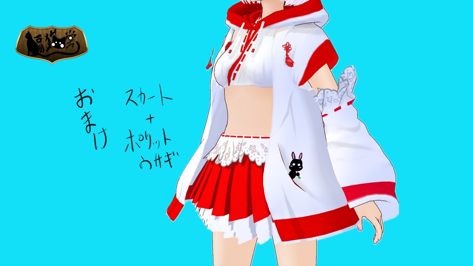 【VRoid用】巫女衣装風ビキニ+ウサ耳パーカー