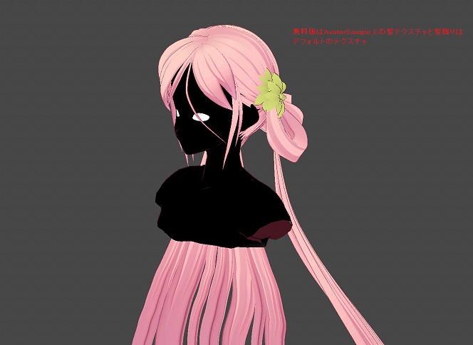 【Free/無料版】【VRoid用】HH-01 髪型プリセット1/HH-01 Hairstyle preset 1