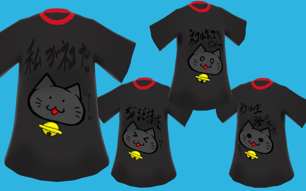 【Free/無料配布有】【VRoid用】猫Tシャツ/Cat T-shirt