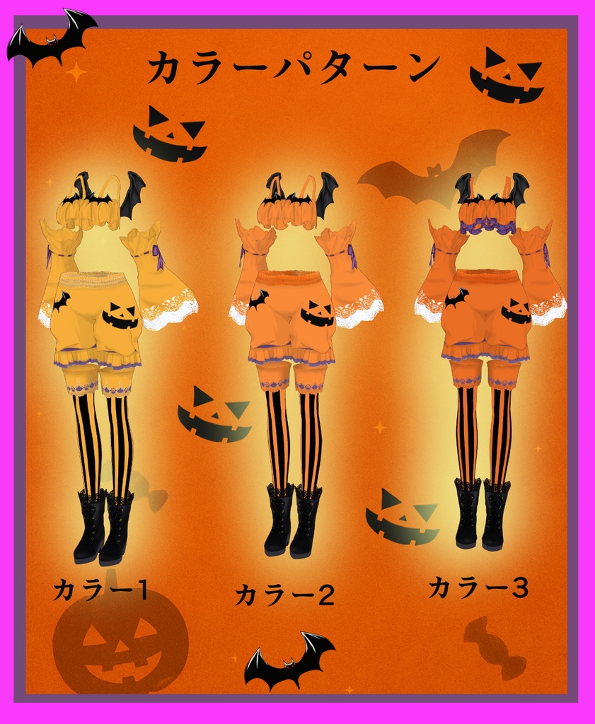 【Free/無料配布有】【VRoid用】ハロウィン魔女衣装2025