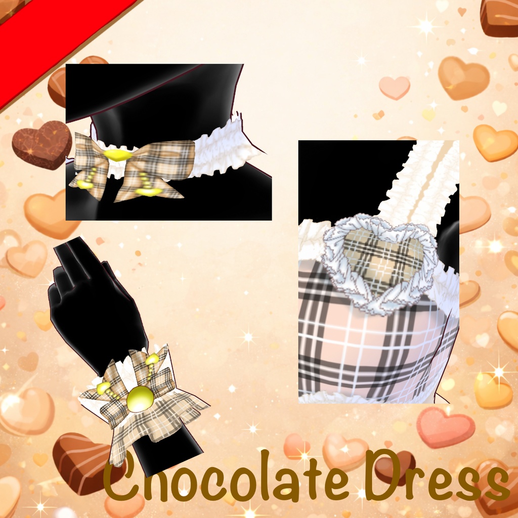 【Free/無料配布有】【VRoid用】Chocolate Dress
