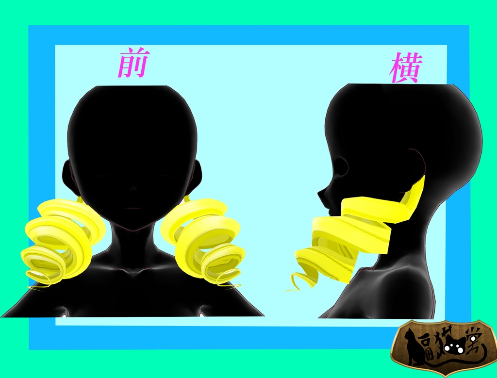 【VRoid用】HH-03 髪型プリセット3/HH-03 Hairstyle preset 3