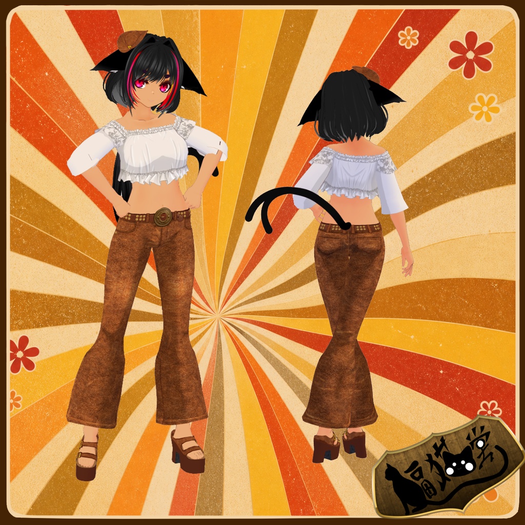 【Free/無料配布有】【VRoid用】70年代レトロスタイル衣装セット