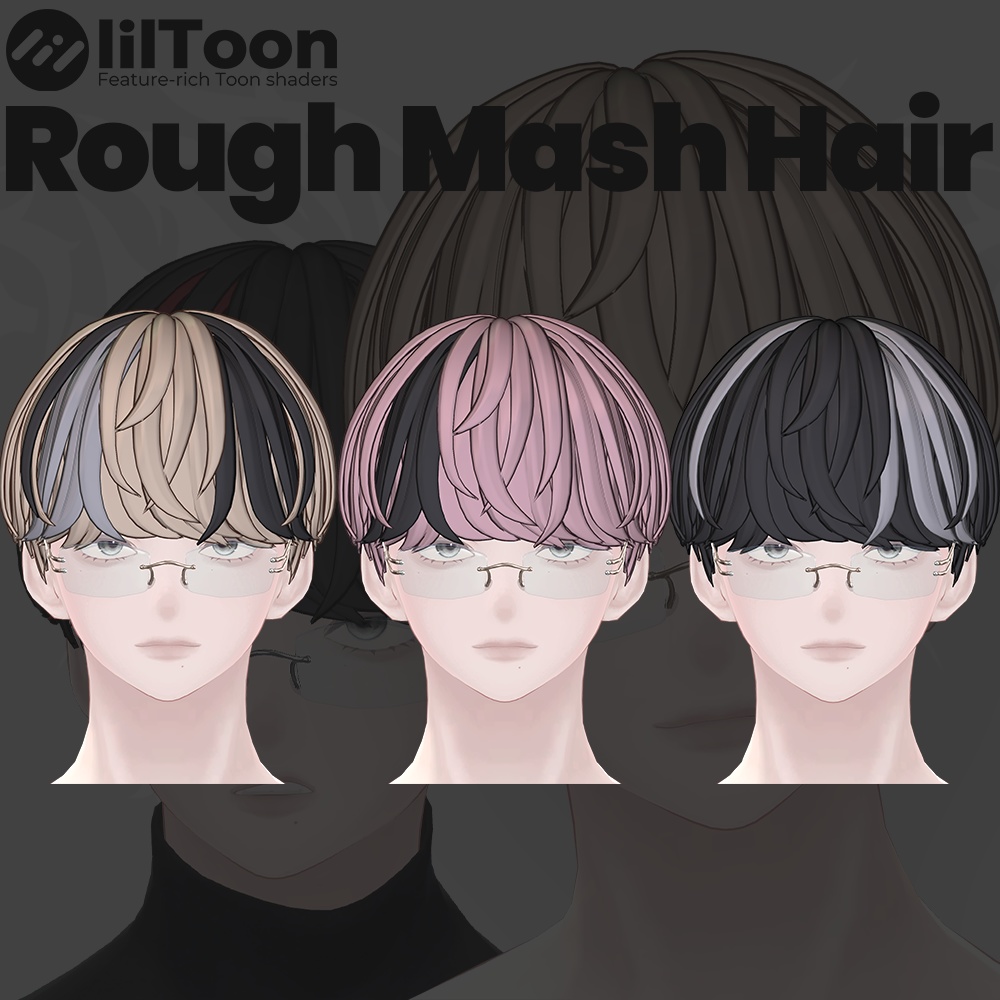 【水瀬 Minase】ラフマッシュヘア【VRC想定】