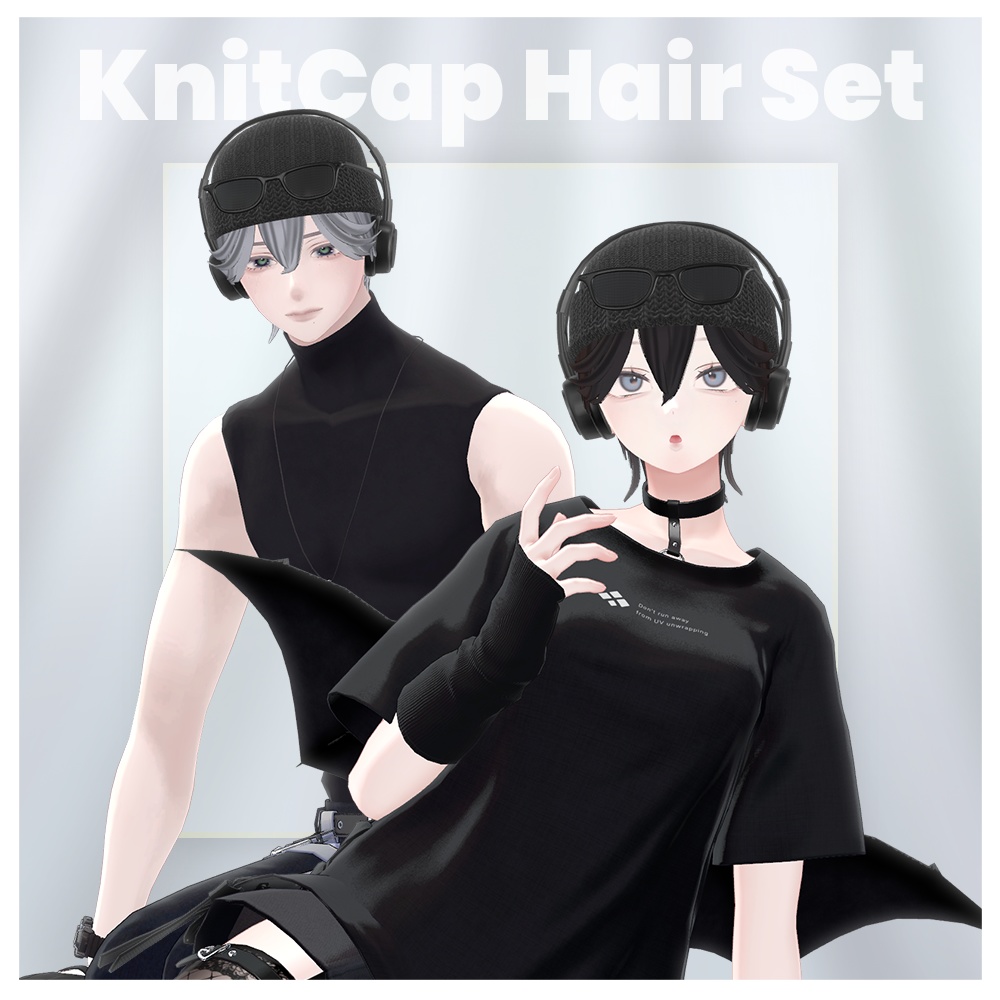 【3アバター対応】KnitCap Hair Set 【VRC想定】