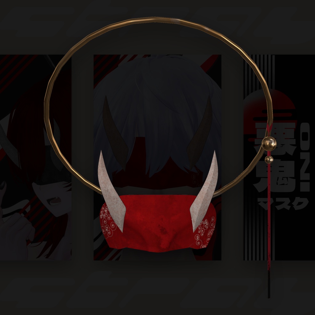 【VRChat】悪鬼マスク 赤・黒&ヘイロー