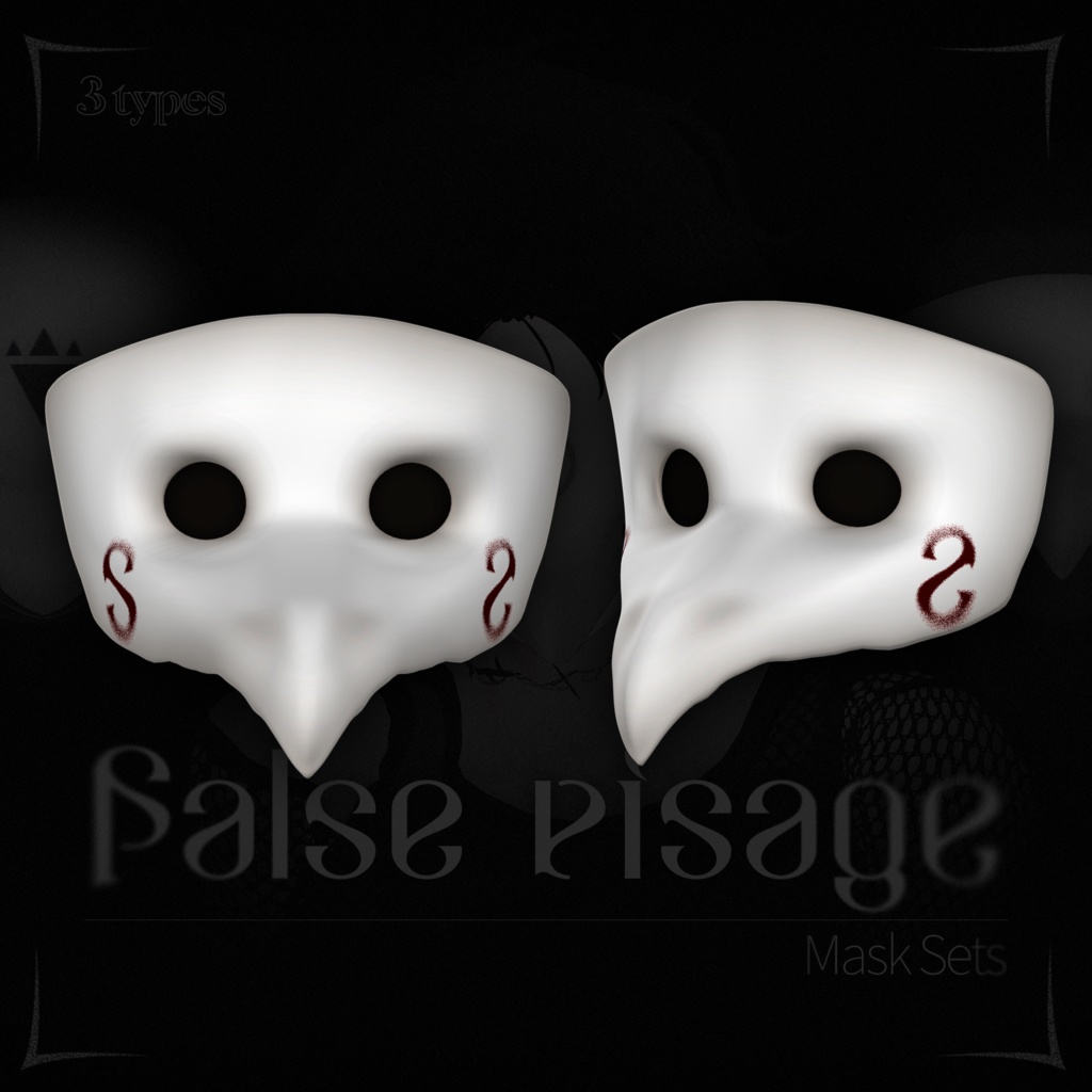 SALE中!!【VRChat】オリジナルマスク3種『False Visage』
