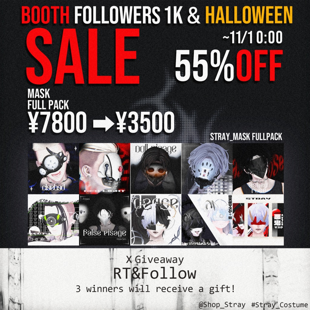 55%OFF SALE PACK (10商品) 【Halloween限定】