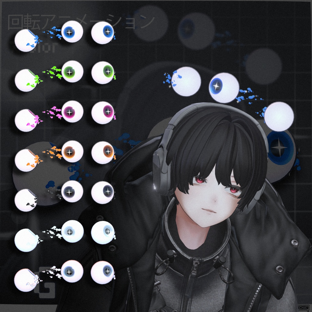【アニメーション付き】Gaze Halo【VRChat】