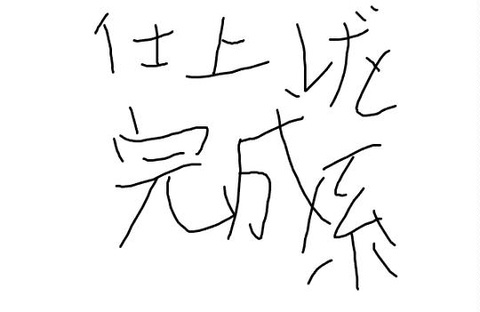作詞　歌詞