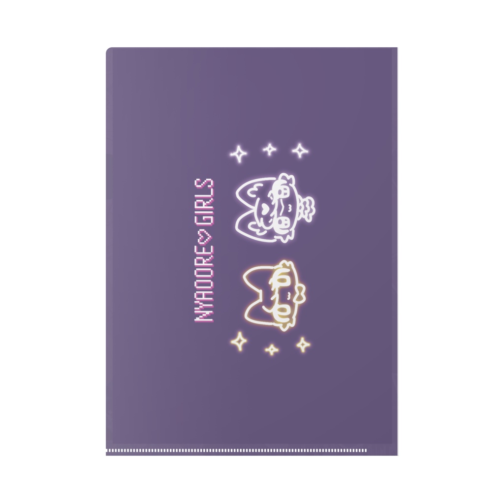 にゃおーれガールズ クリアファイル