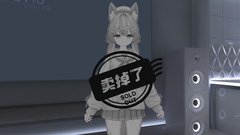 【Free】卖掉了.jpg