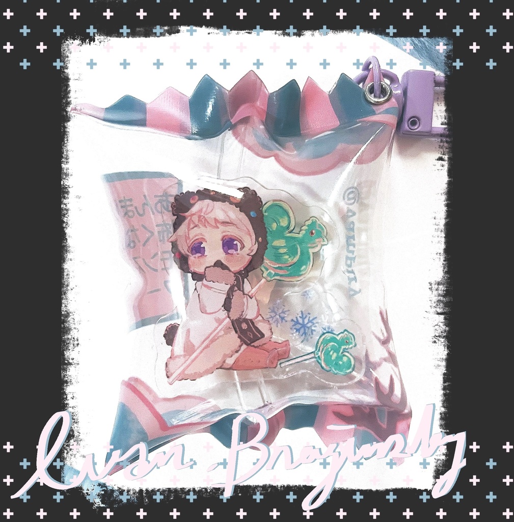 Rusame Inflatable Candy Keychain 春待ち組空気入りキャンディキーチェーン