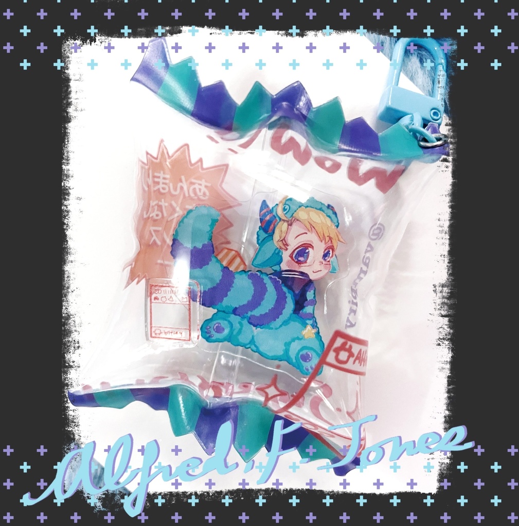 Rusame Inflatable Candy Keychain 春待ち組空気入りキャンディキーチェーン