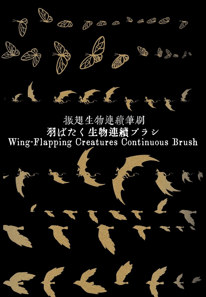 【白鴉】procreate 月相系列原創筆刷|Moon Phase Series Original Brushes|月相シリーズ オリジナルブラシ