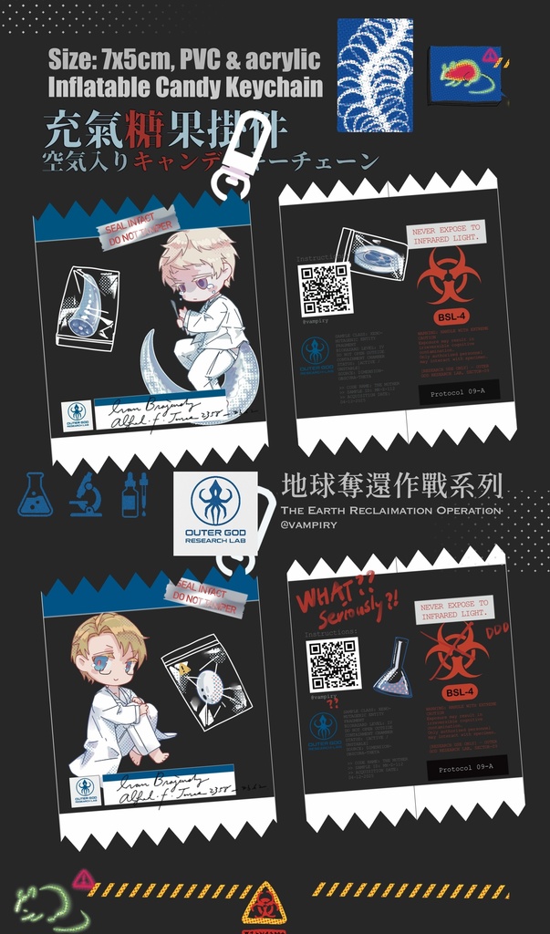 春待ち組セト:地球奪還作戦 ver.|Rusame Set: The Earth Reclaimation Operation ver.