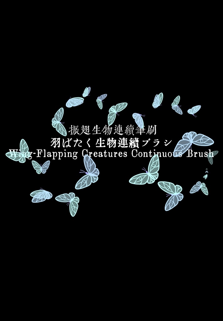 【白鴉】procreate 鳴禽🪽系列原創筆刷|Birds Serious 🪽 Original Brushes|鳥🪽シリーズ オリジナルブラシ