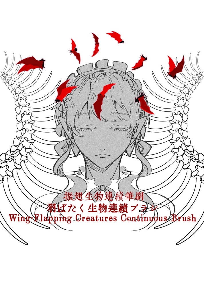 【白鴉】procreate 鳴禽🪽系列原創筆刷|Birds Serious 🪽 Original Brushes|鳥🪽シリーズ オリジナルブラシ