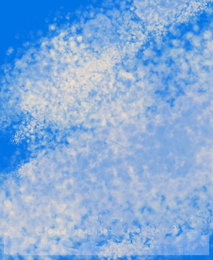 【白鴉】procreate 雲☁️原創筆刷|Cloud ☁️ Original Brush Set|雲 ☁️ オリジナルブラシセット