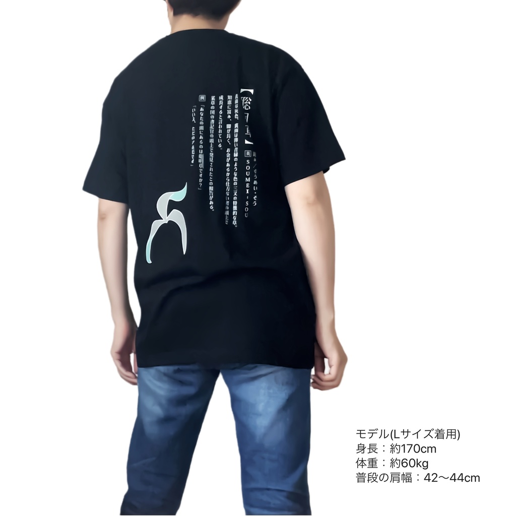 原神 アルハイゼン限界オタクTシャツ 聡明草