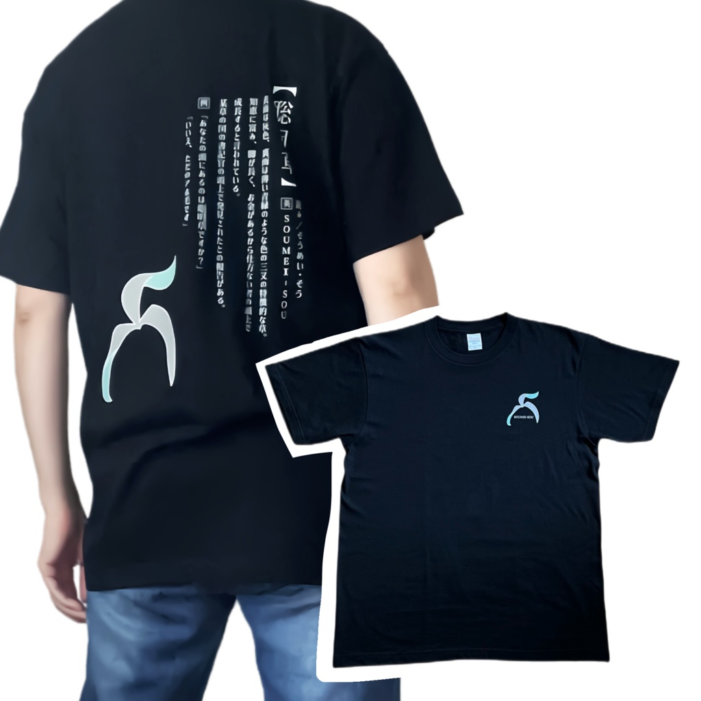 原神　アルハイゼン限界オタクTシャツ　聡明草