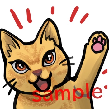 アニメーションスタンプ用GIFアニメ 手を振る猫