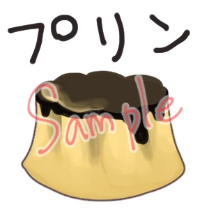 動くプリンスタンプ【GIFアニメ】