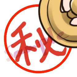 動くスタンプ各種【GIFアニメ】(ハート、OK、笑顔、㊙)