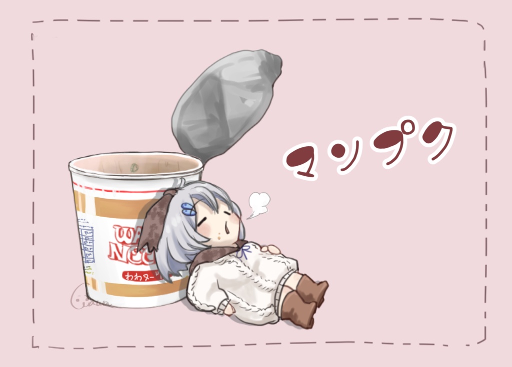 マンプクテンプレイラスト