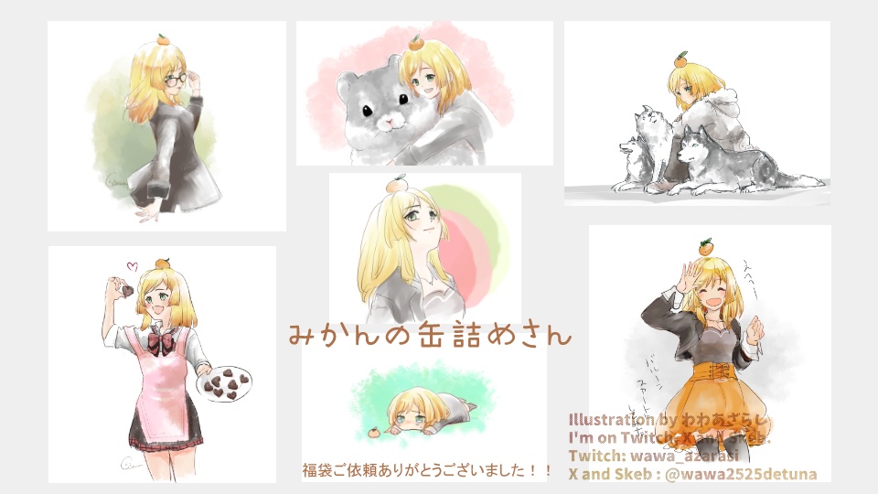 【ゆる落書きイラスト福袋】あなたのキャラ絵詰め合わせ|好きなもの反映OK!