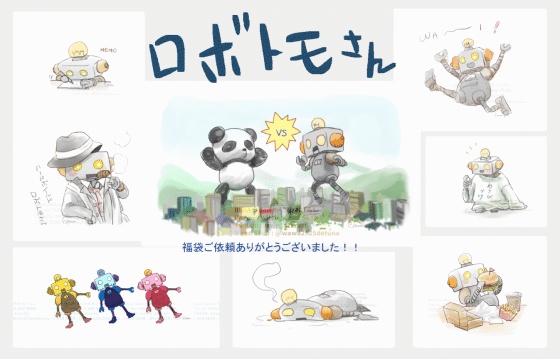 【ゆる落書きイラスト福袋】あなたのキャラ絵詰め合わせ|好きなもの反映OK!